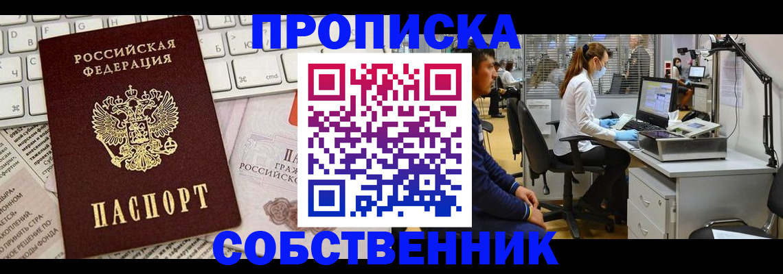 форма 3 в Аркадаке
